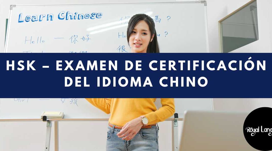 HSK – Examen de Certificación del Idioma Chino