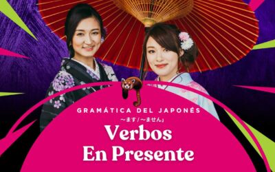 Verbos en Presente 「〜ます / 〜ません」- Gramática – Japonés – JLPT N5