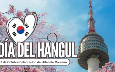 El Día del Hangeul (한글날) Fiesta Nacional de Corea del Sur que se Celebra Cada 9 de Octubre