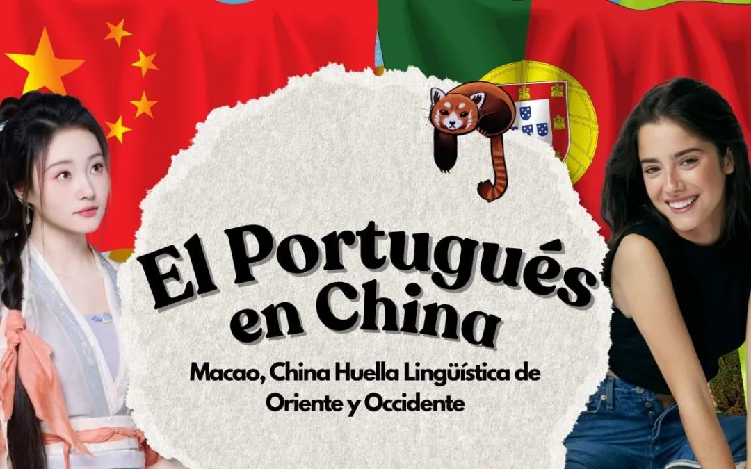 El Portugués en Macao, China: Huella Lingüística de Oriente y Occidente