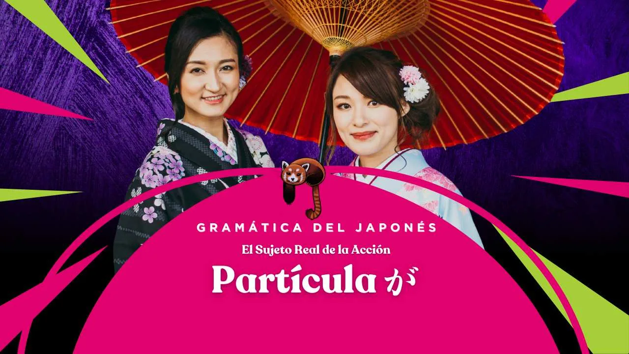 gramatica-del-idioma-japones-particula-ga-el-sujeto-real-de-la-oracion-aprender-online-españa-mexico-latinoamerica-blog-royal-language