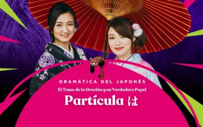 La Partícula は (wa) en Idioma Japonés: El Tema de la Oración y su Verdadero Papel