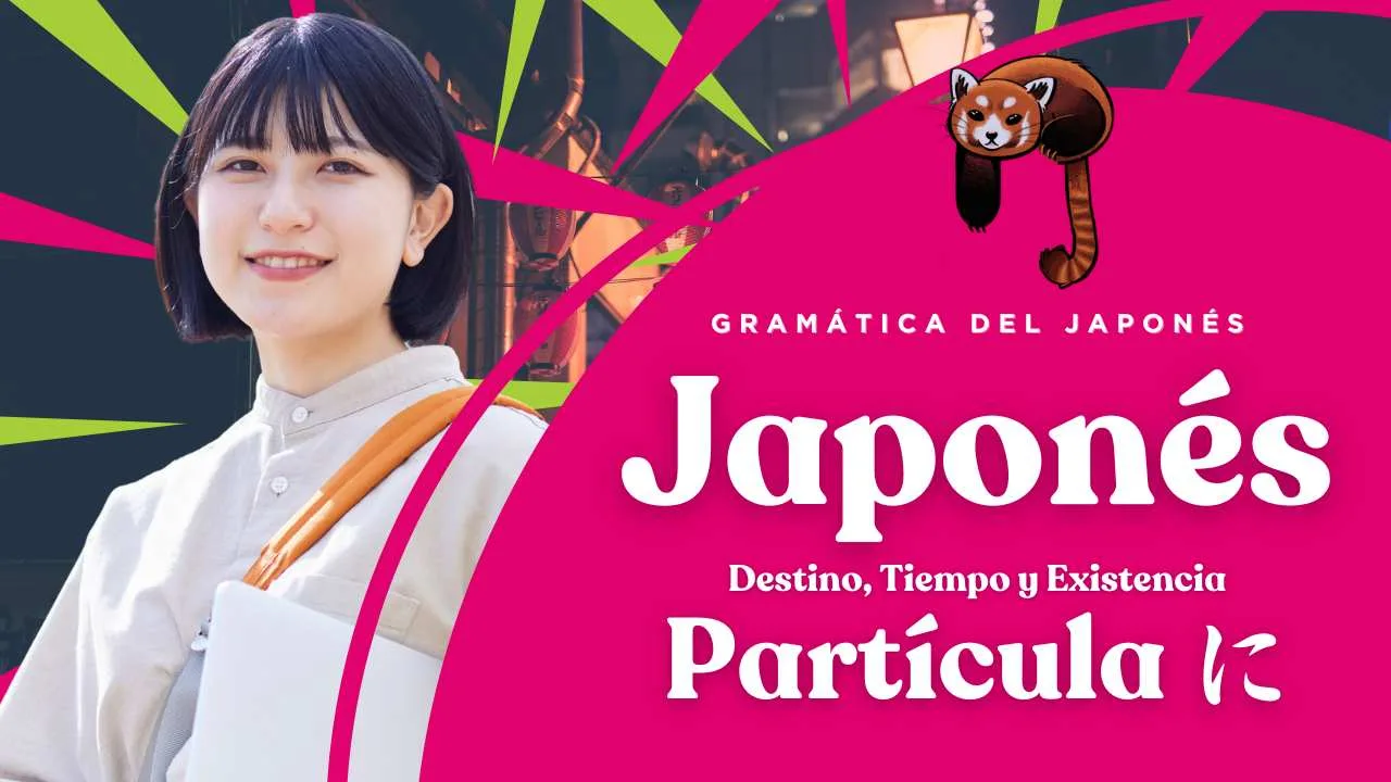 particula-ni-en-idioma-japones-gramatica-aprende-online-españa-mexico-latinoamerica-recursos-blog-royal-language