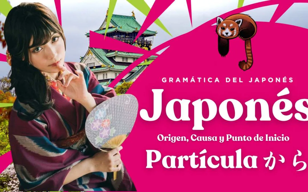 La Partícula から (kara) en Idioma Japonés: Origen, Causa y Punto de Inicio